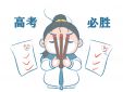 高中学校高考复习计划模板